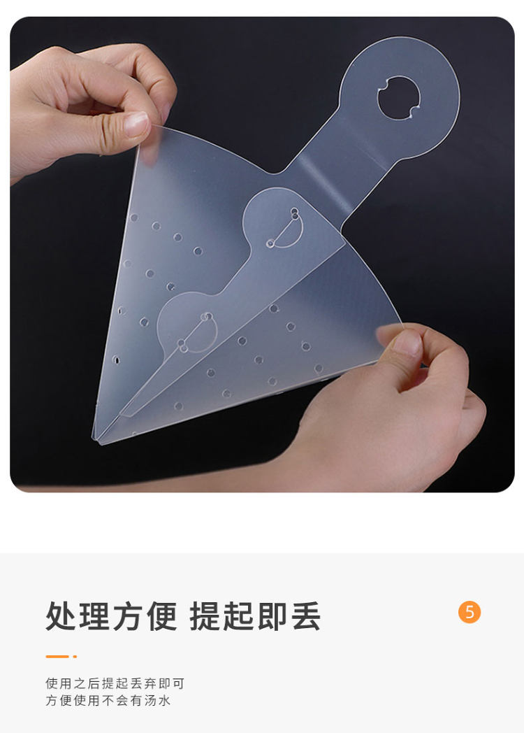 志望 厨房防堵神器垃圾袋沥水袋 图8