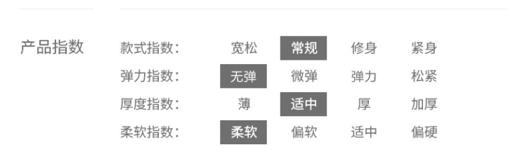君羽 一体织速干纱线面料 男女透气T恤 吸湿排汗性超好 图14