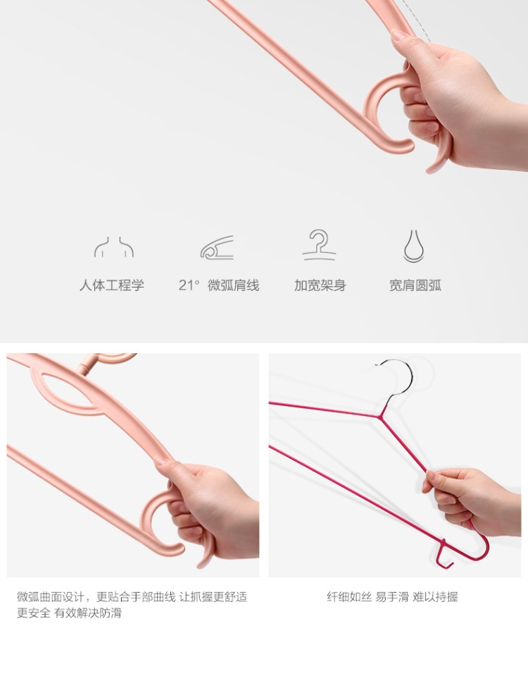 加厚宽肩无痕塑料晾衣架10支 图4