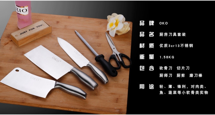 oko 不锈钢切菜刀5件套 图2