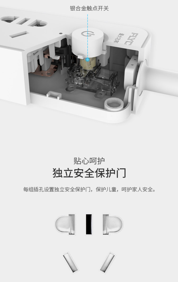 Flyco 飞科 FS2006 二插位带总控 1.5米 图4
