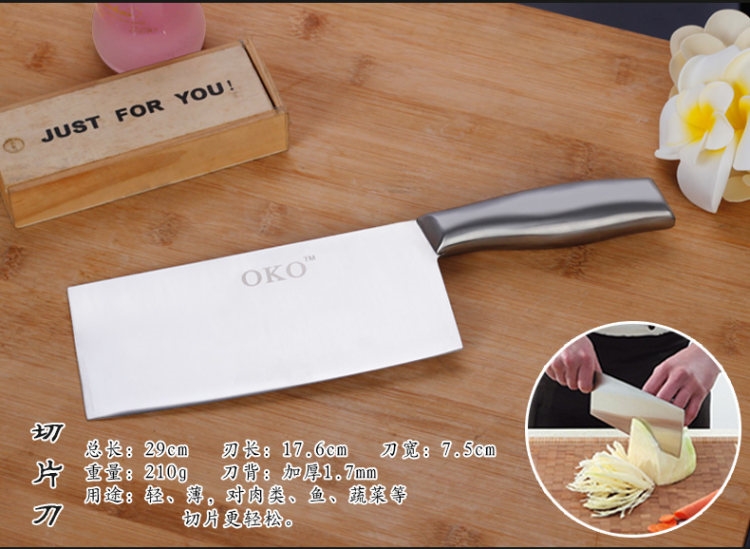 oko 不锈钢切菜刀5件套 图4