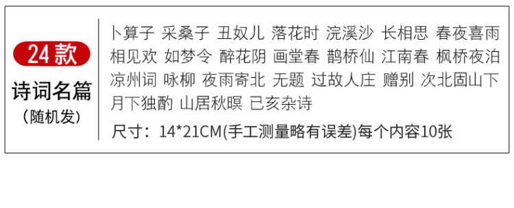 小楷毛笔字帖心经手抄 图5