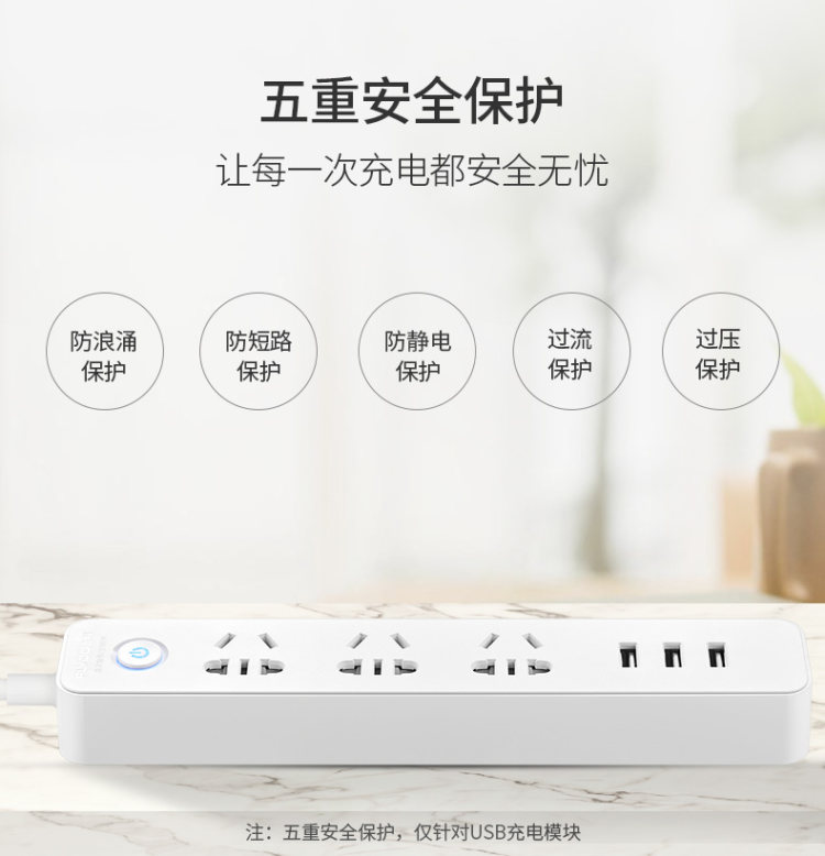 Flyco 飞科 FS2006 二插位带总控 1.5米 图7