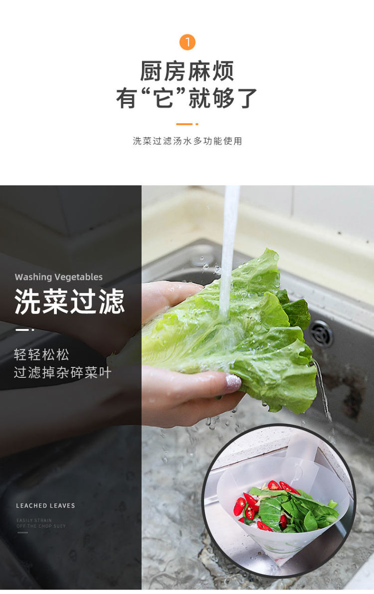 志望 厨房防堵神器垃圾袋沥水袋 图3