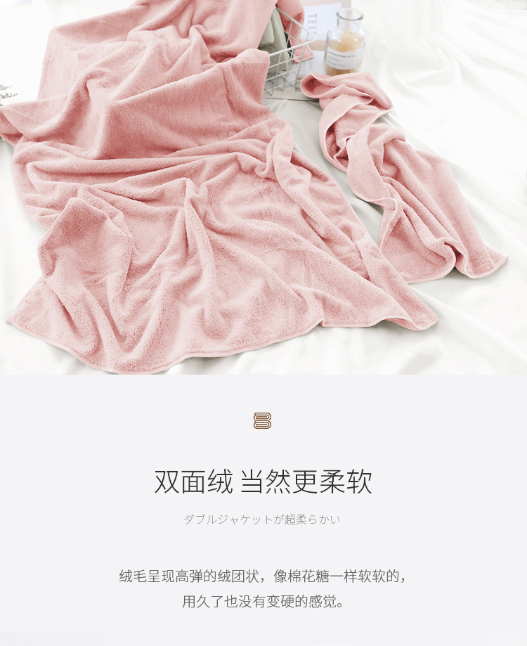 佳洁丽 纯棉吸水超柔大浴巾 图11