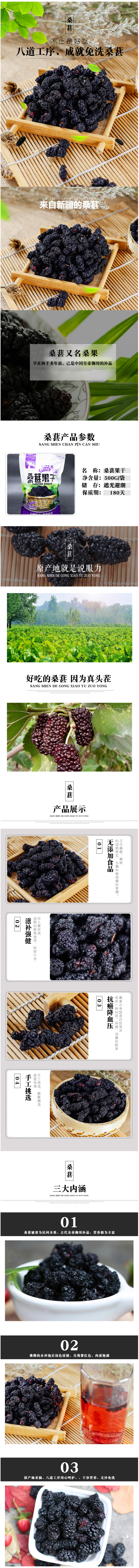 以稀 19新货 即食无沙免洗新疆桑葚干 1000g 图1