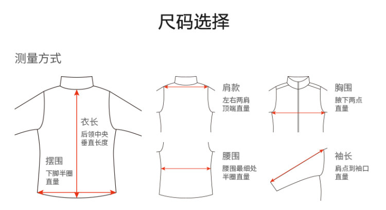 君羽 一体织速干纱线面料 男女透气T恤 吸湿排汗性超好 图10