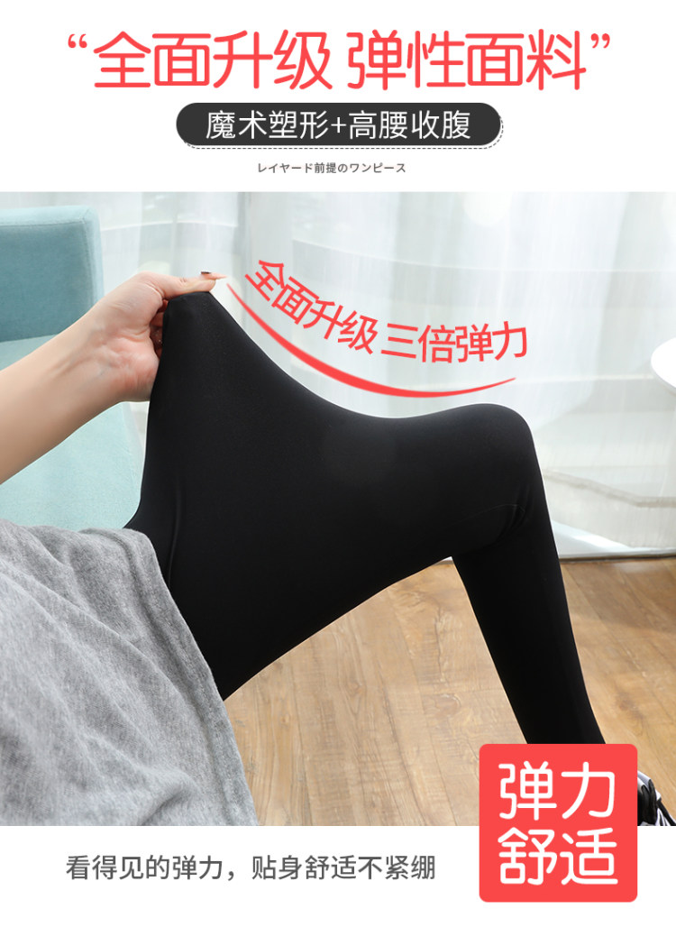 浪莎 升级版鲨鱼皮芭比裤 图3