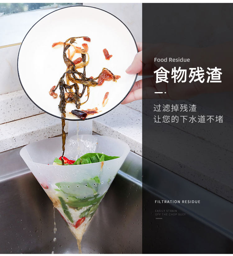 志望 厨房防堵神器垃圾袋沥水袋 图4