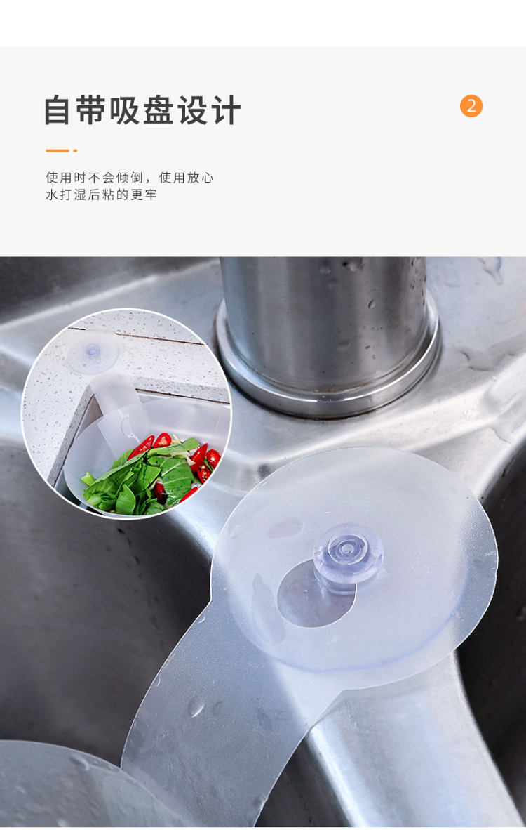 志望 厨房防堵神器垃圾袋沥水袋 图5