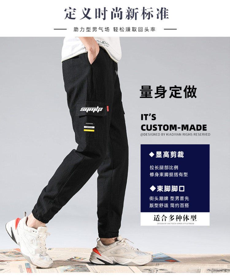 春夏百搭束脚工装裤 图2