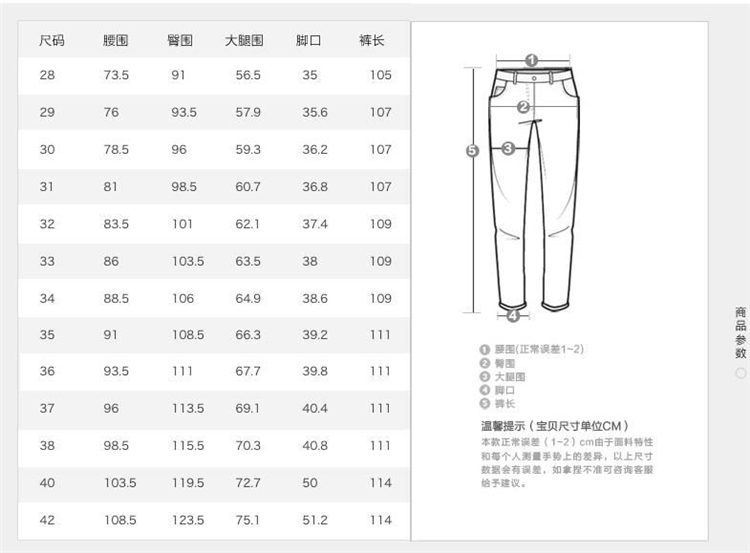 七匹狼 夏季直筒休闲裤 棉弹舒适 YKK拉链 图6