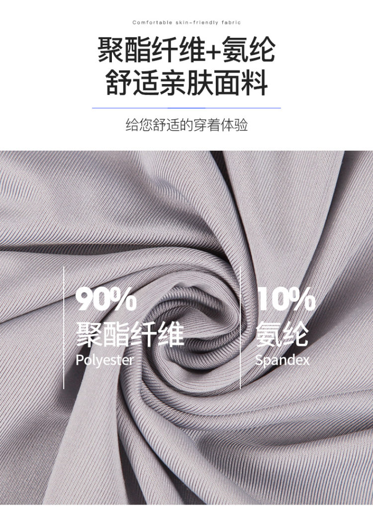 南极人 男士冰丝背心 2件 图3
