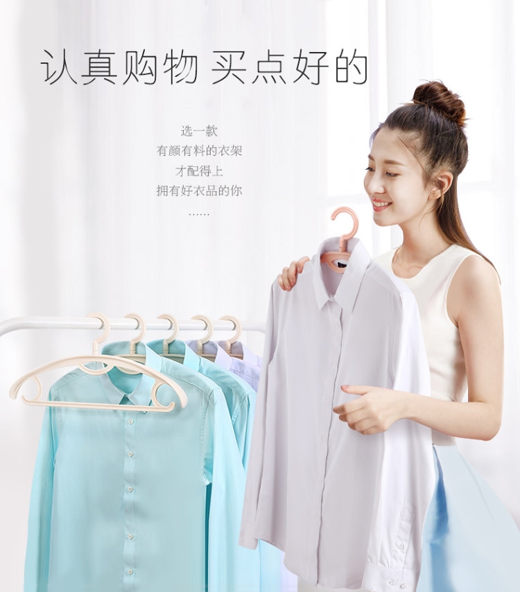 加厚宽肩无痕塑料晾衣架10支 图2