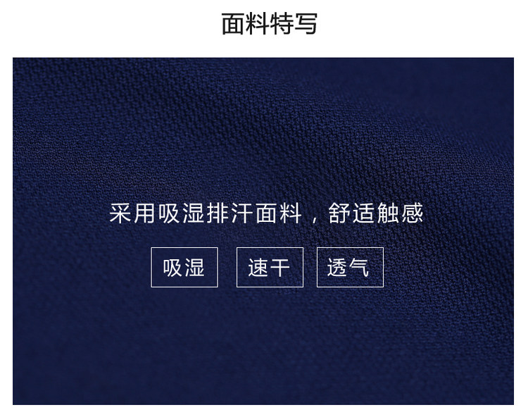 君羽 一体织速干纱线面料 男女透气T恤 吸湿排汗性超好 图6