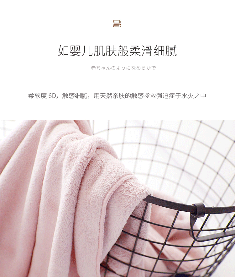 佳洁丽 纯棉吸水超柔大浴巾 图3