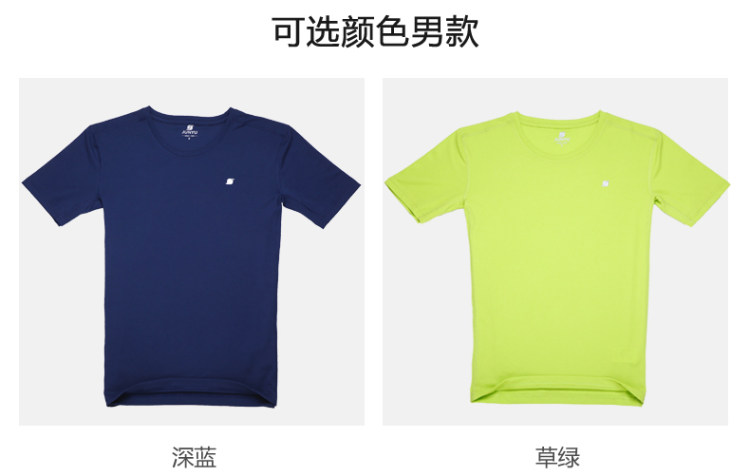君羽 一体织速干纱线面料 男女透气T恤 吸湿排汗性超好 图2