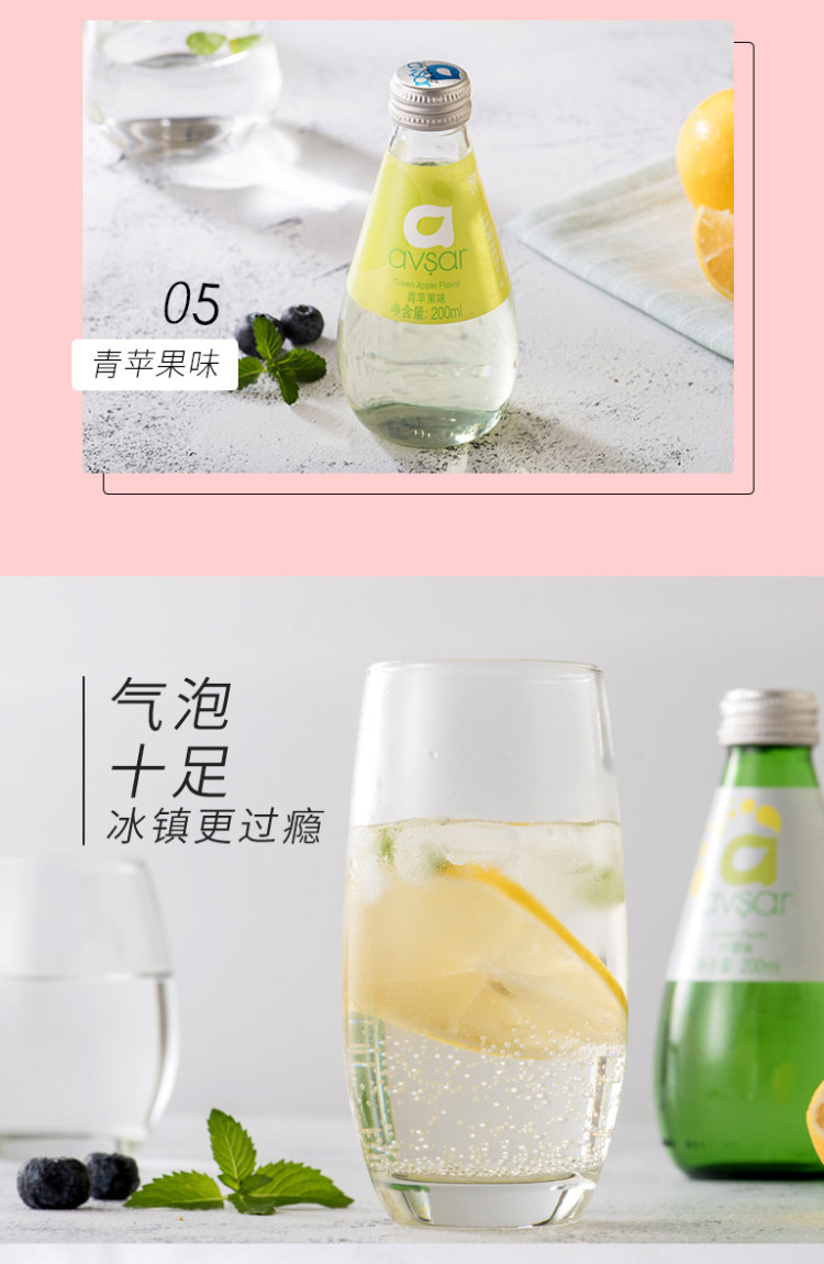 土耳其進口hamu氣泡水碳酸飲料4瓶