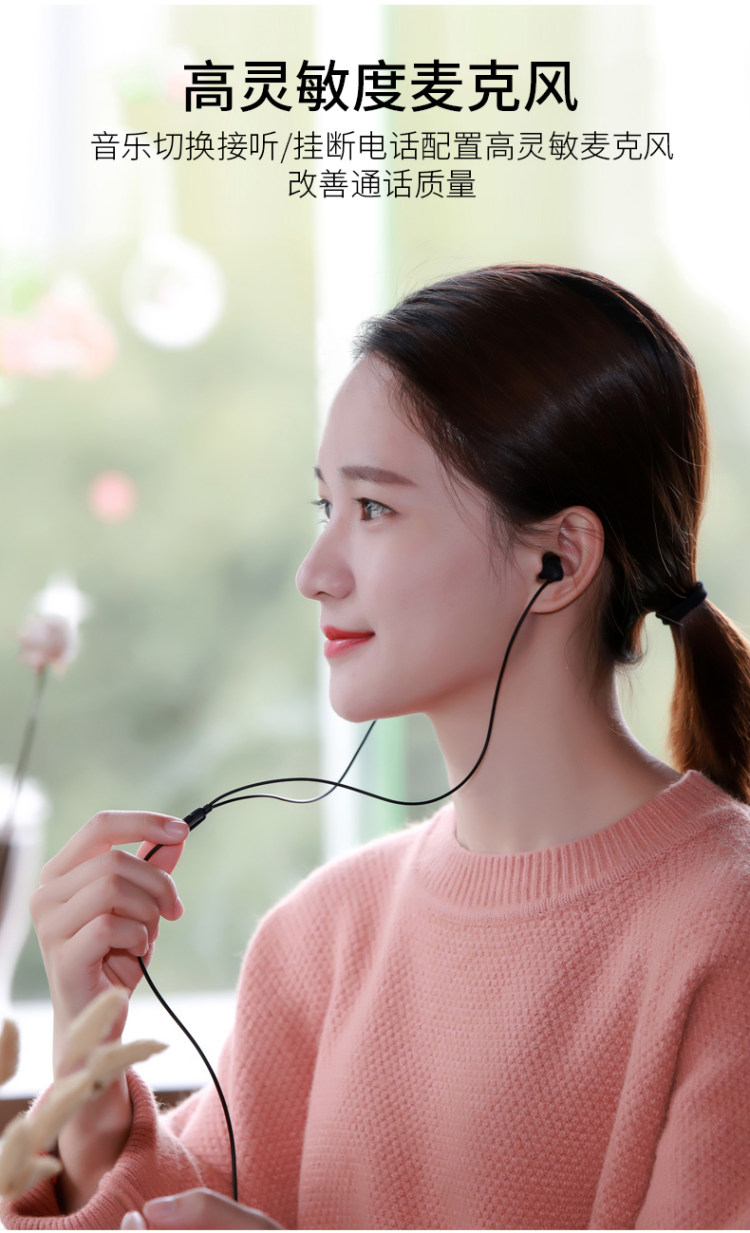 Remax 枕下睡眠耳机 不压耳隔音防噪音降噪高音质 图8