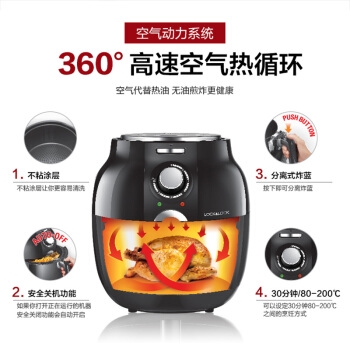 LOCK&LOCK 乐扣乐扣 EJF141BLK 空气炸锅 图2