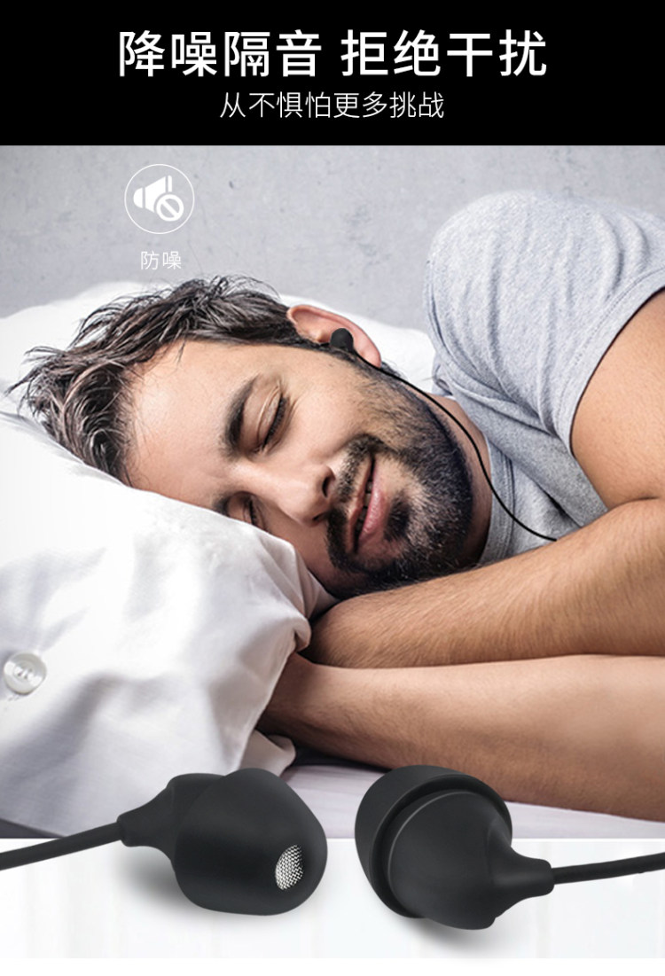 Remax 枕下睡眠耳机 不压耳隔音防噪音降噪高音质 图6