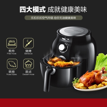 LOCK&LOCK 乐扣乐扣 EJF141BLK 空气炸锅 图3