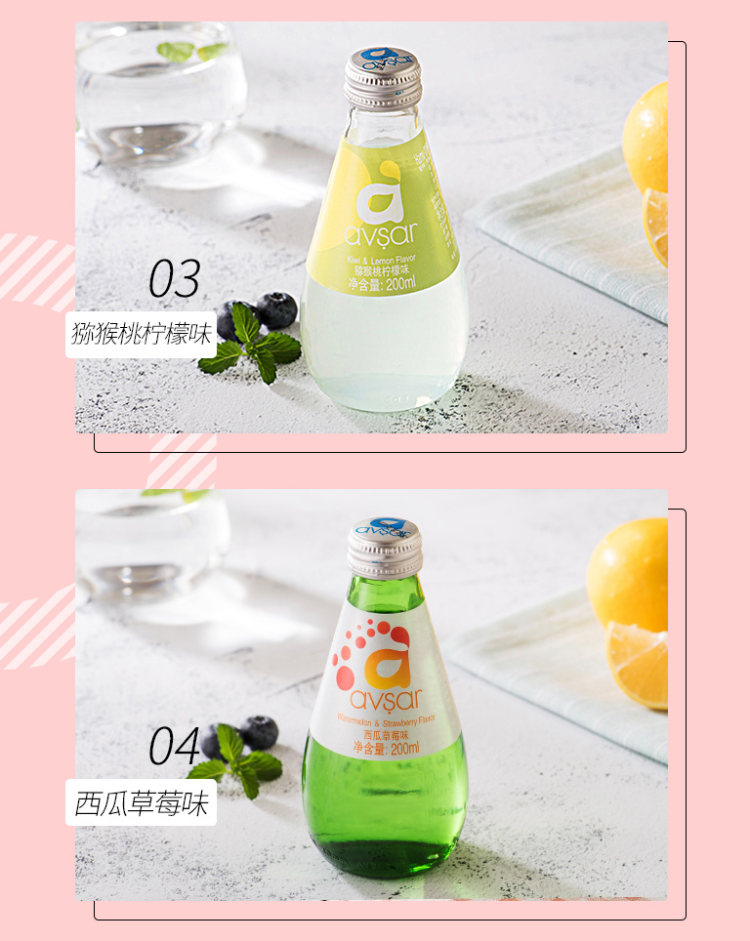 土耳其进口 hamu 气泡水碳酸饮料 4瓶 图4
