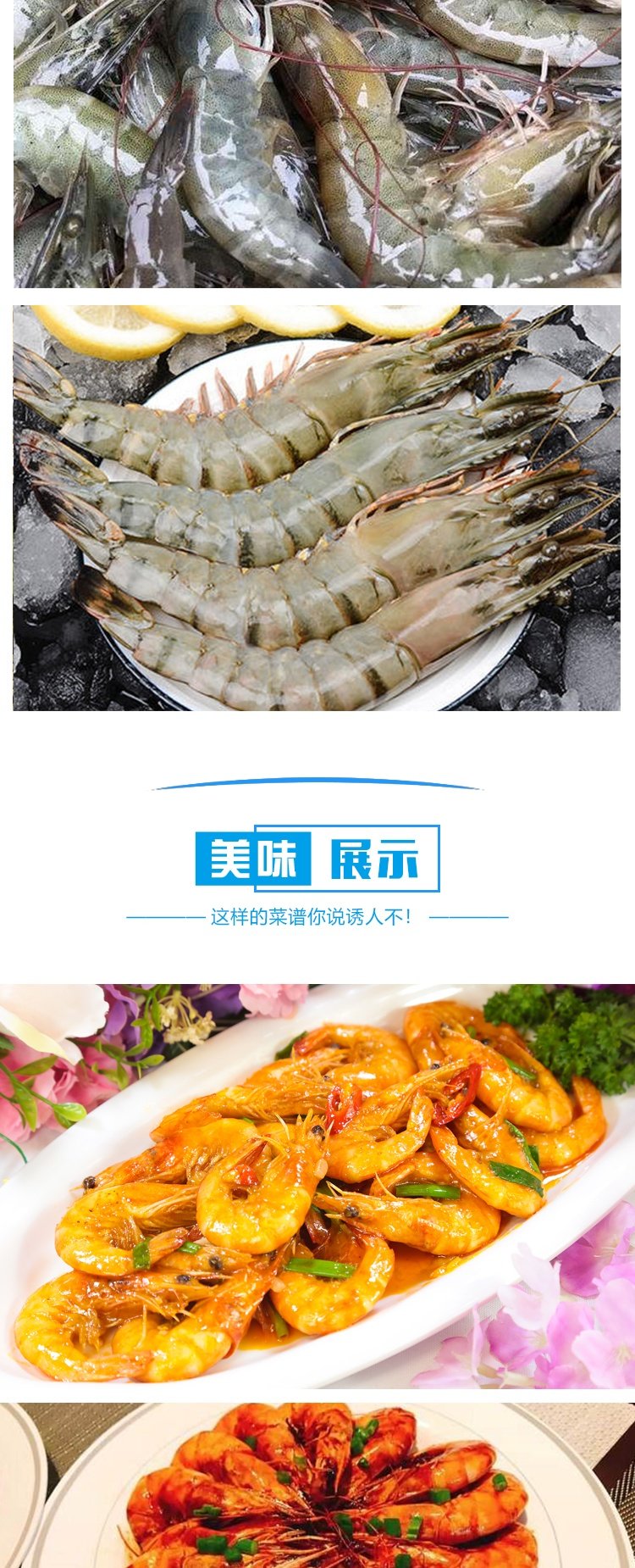 鲜活 大基围虾河虾甜虾对虾  一斤半 图4