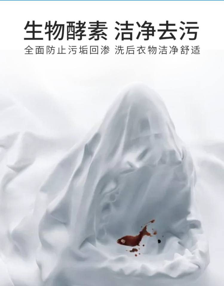 奇强 速效洗衣粉1.058kg*3袋 共6.35斤 图7