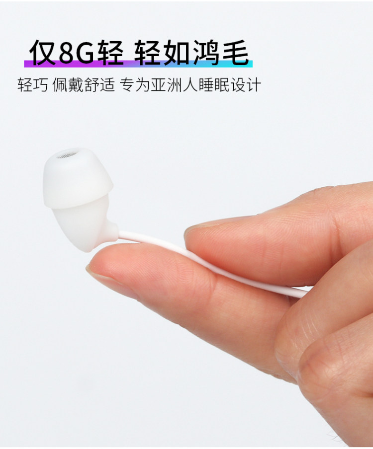 Remax 枕下睡眠耳机 不压耳隔音防噪音降噪高音质 图4
