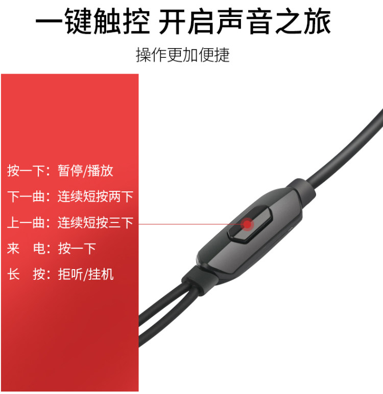 Remax 枕下睡眠耳机 不压耳隔音防噪音降噪高音质 图7