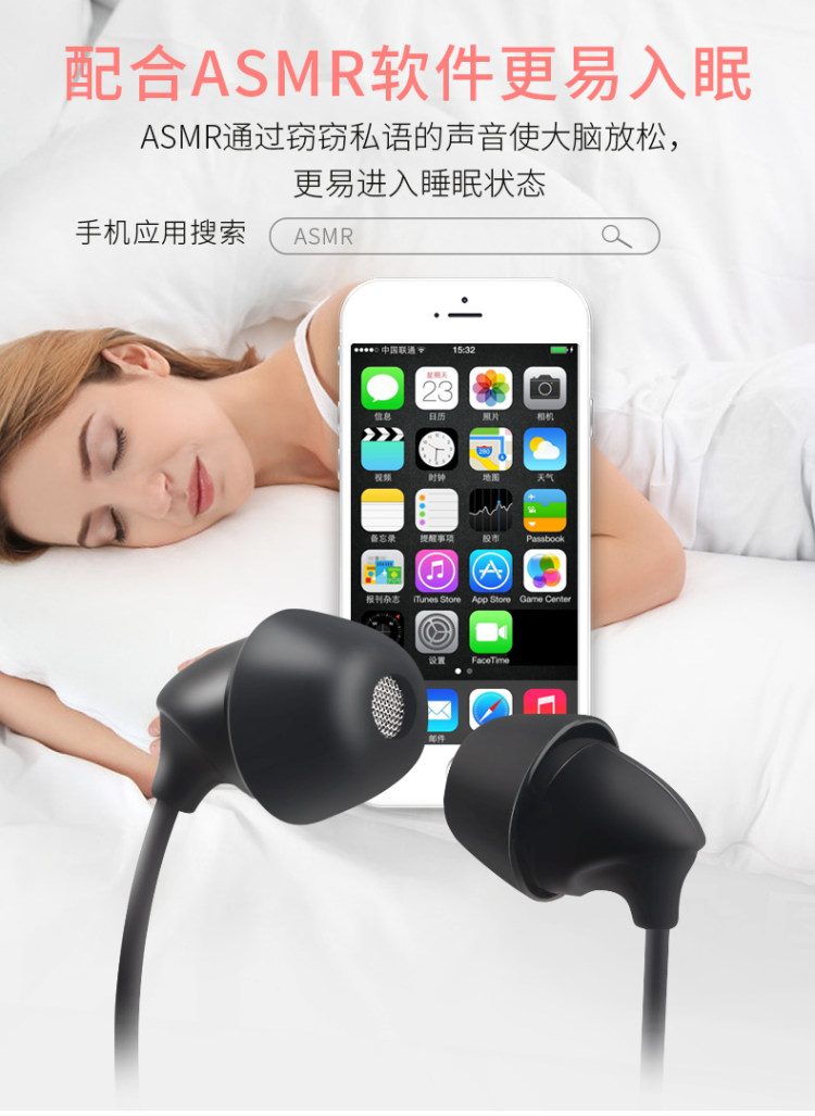 Remax 枕下睡眠耳机 不压耳隔音防噪音降噪高音质 图2