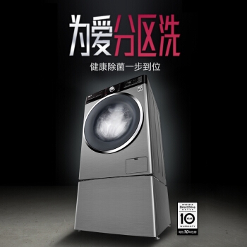 LG WDGH451B7YW 13.2KG 波轮/滚筒二合一洗衣机 图4