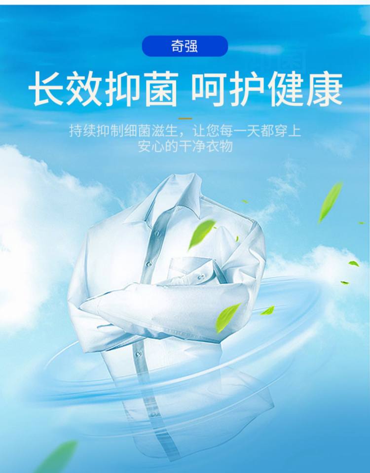 奇强 速效洗衣粉1.058kg*3袋 共6.35斤 图5