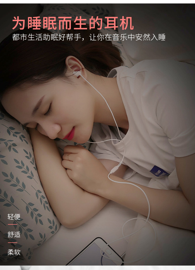 Remax 枕下睡眠耳机 不压耳隔音防噪音降噪高音质 图1