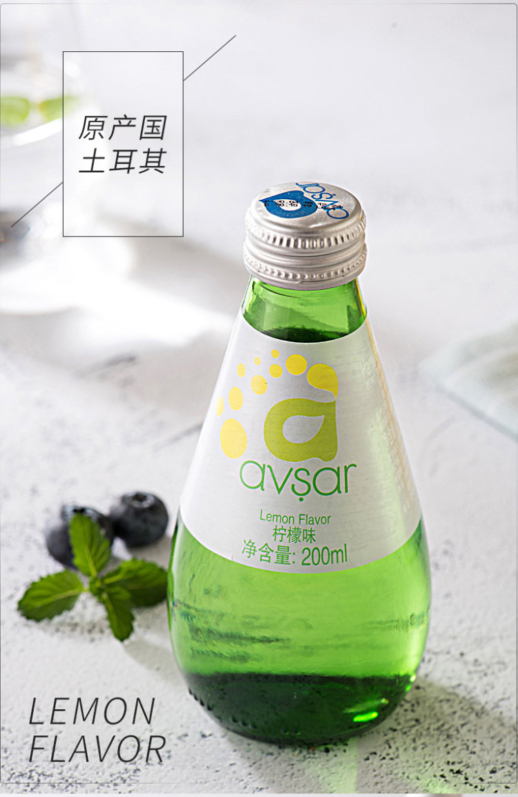 土耳其进口 hamu 气泡水碳酸饮料 4瓶 图6