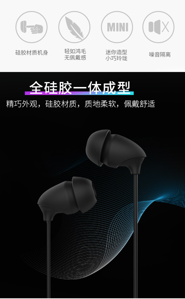 Remax 枕下睡眠耳机 不压耳隔音防噪音降噪高音质 图3