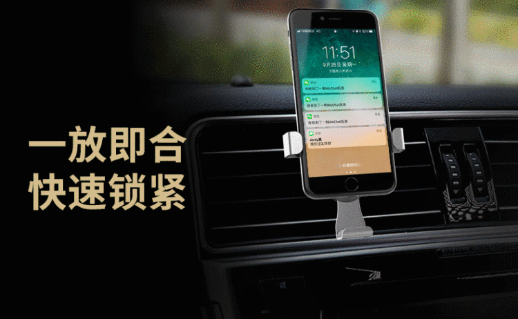 洛克 ROCK 通用型出风口手机支架 重力联动 一放即合 图3