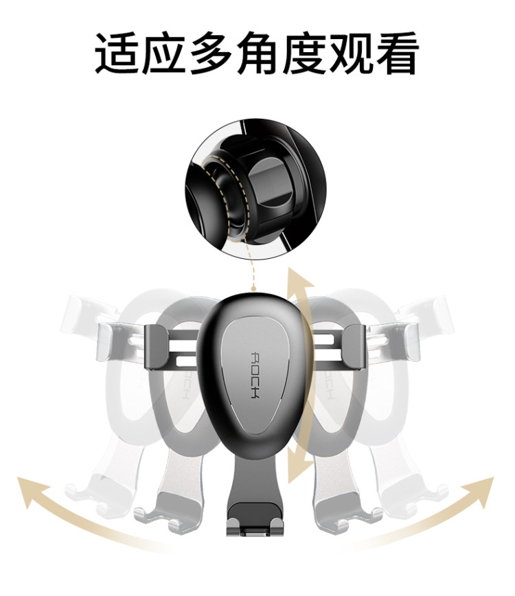 洛克 ROCK 通用型出风口手机支架 重力联动 一放即合 图10
