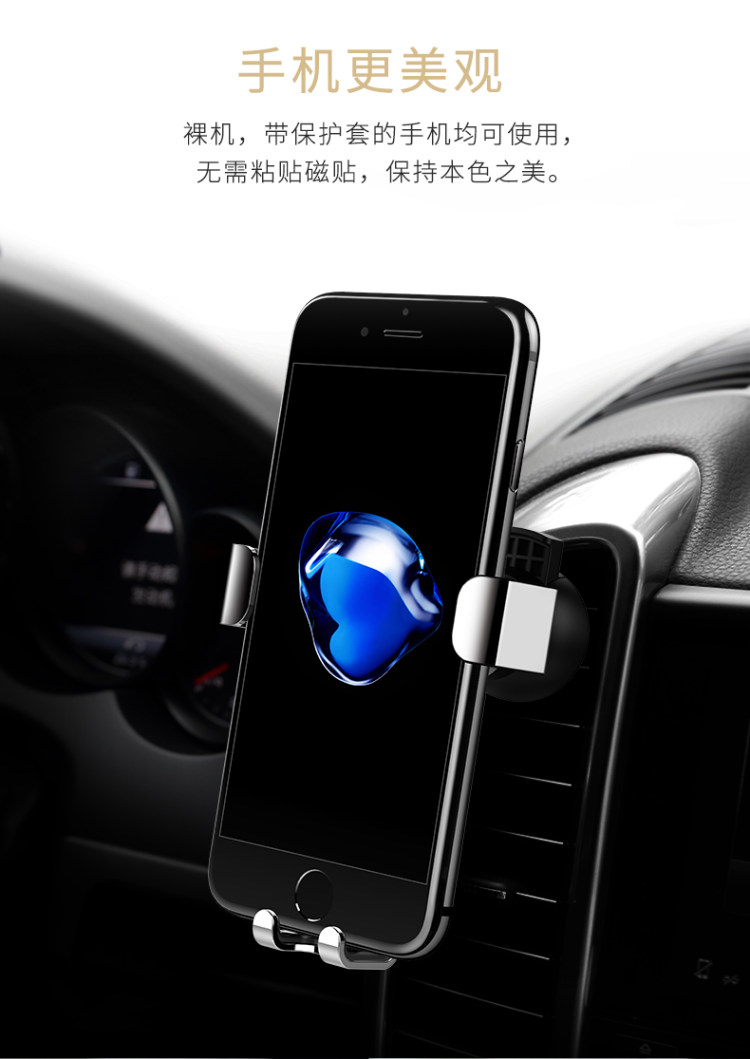 洛克 ROCK 通用型出风口手机支架 重力联动 一放即合 图13
