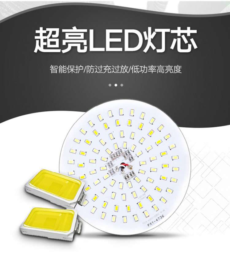倍量 LED充电灯泡80w家用户外 图3