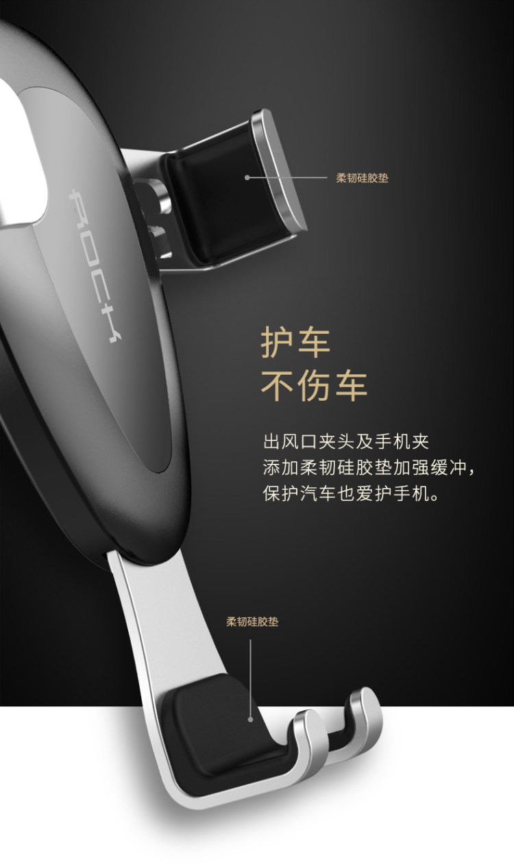 洛克 ROCK 通用型出风口手机支架 重力联动 一放即合 图11