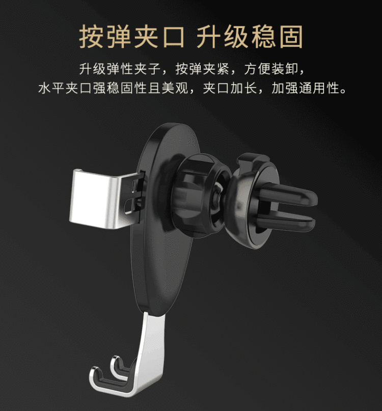 洛克 ROCK 通用型出风口手机支架 重力联动 一放即合 图8