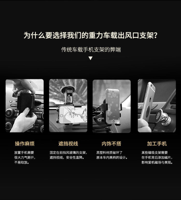 洛克 ROCK 通用型出风口手机支架 重力联动 一放即合 图6