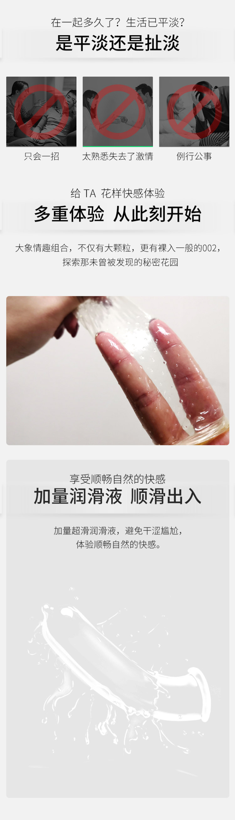大象 玻尿酸超薄避孕套组合12支 图3