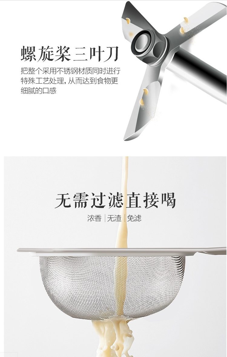 九阳 全自动免滤智能豆浆机 顶盖全息触屏 图8