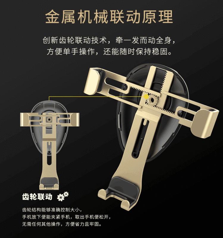 洛克 ROCK 通用型出风口手机支架 重力联动 一放即合 图7