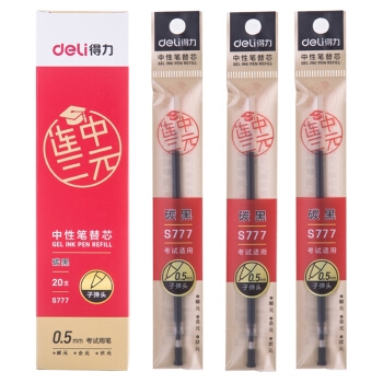 deli 得力 连中三元考试中性笔子弹头替芯 黑色0.5mm 20支/盒 *5件 图1