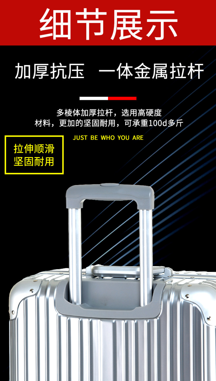奴比格 铝框行李箱 图3